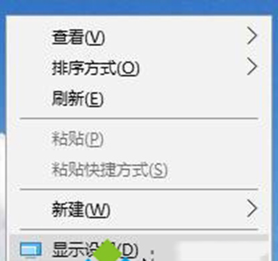 Win10屏幕出现brightness字样怎么办？