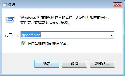 Win7系统访问网络时提示“登陆失败”的解决方法
