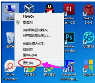 Win7系统怎么查看电脑配置？