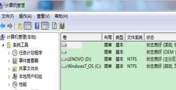 win7系统怎么删除虚拟磁盘空间？