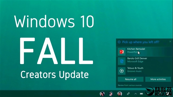 微软宣布Win10秋季创意者：尴尬名称最终被换