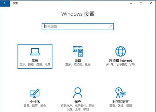 Win10系统存储感知在哪里设置？