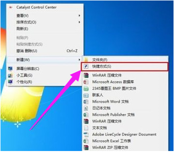 Win7系统定时关机怎么设置？