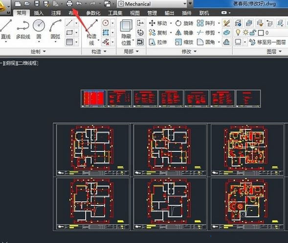 Win7系统cad图纸如何打印输出？