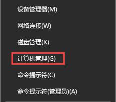 Win10系统管理员账户名称怎么修改？