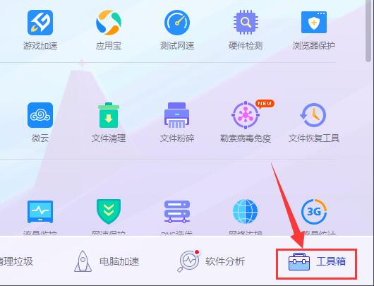 Win10系统shapp.dll文件丢失怎么办？
