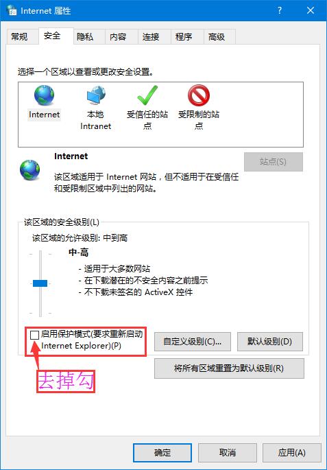 Win10 建设银行参考代码:0130z110s002如何处理?