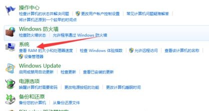 Win7系统bat文件打不开怎么办？