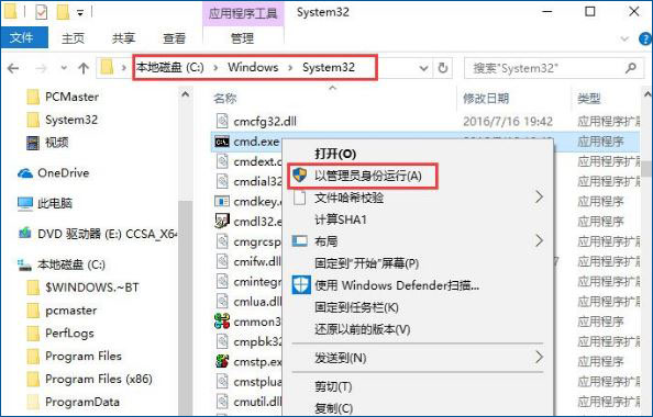 Win10系统下sd卡打不开怎么办？