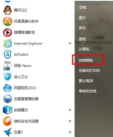 Win10系统 DNF client.exe损坏的解决方法