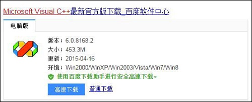 Win10登入剑灵错误代码14001该怎么办?