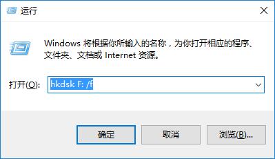 Win10系统u盘文件或目录损坏且无法读取如何修复？