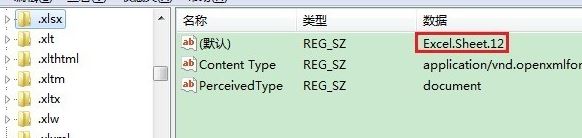 Win7系统office无法双击打开怎么办？