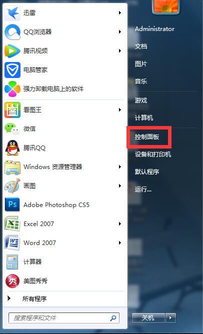 Win10如何禁用windows搜索服务？