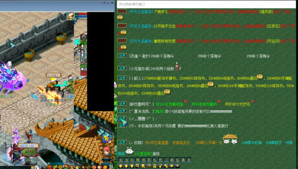 Win10玩《梦幻西游》有黑边的解决方法