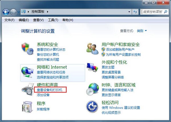 Win7系统连接共享打印机提示找不到驱动程序怎么办？