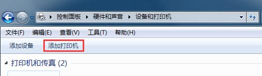 Win7系统连接共享打印机提示找不到驱动程序怎么办?