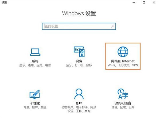 Win10系统如何开启netbios协议？
