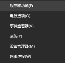 Win10“以快捷方式安装字体”后无法显示文字怎么办？