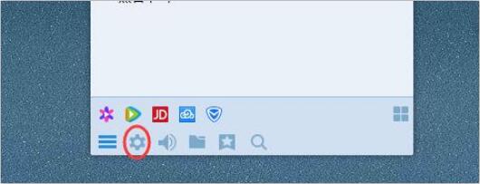 Win7系统下QQ不能截图了怎么解决?