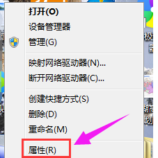 Win7系统如何查看显卡信息？