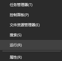 Win10系统网络初始化命令是什么？