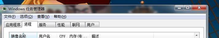 Win7系统开机黑屏怎么处理？