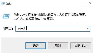 Win10系统下全屏运行穿越火线的方法