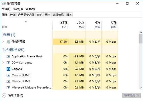 Win10桌面不停的闪该怎么解决？