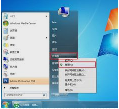 Win7如何进行打印机共享设置？