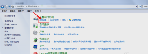 Win7系统下蓝牙耳机怎么连接电脑？