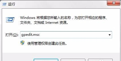 Win7系统internet选项打不开的问题如何解决?