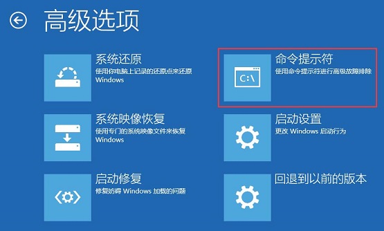 Win10如何手动修复系统引导文件？