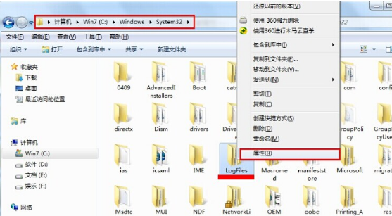 Win7系统提示宽带连接错误代码：711怎么解决？