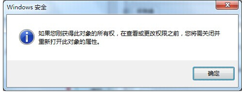Win7系统提示宽带连接错误代码:711怎么解决?