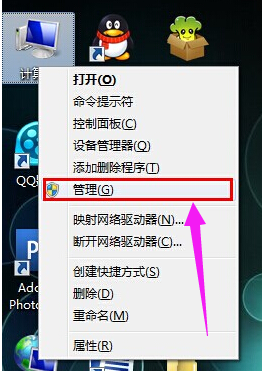 Win7系统提示宽带连接错误代码:711怎么解决?