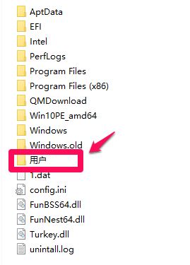 Win10下载文件夹变成英文了该怎么办？