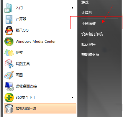 Win7系统DNS被劫持如何修复？