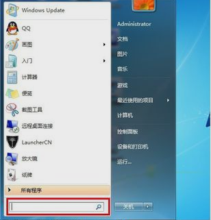 Win7如何搜索文件？Win7搜索在哪里?