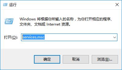 Win10更新与安全卡住打不开然后自动关闭的解决方法