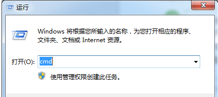 Win7系统如何设置DNS？