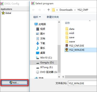 Win10运行《永远的伊苏2》异常怎么办？