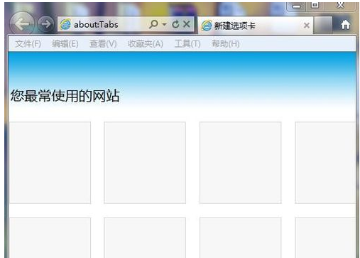 Win7系统IE浏览器如何设置为兼容模式？