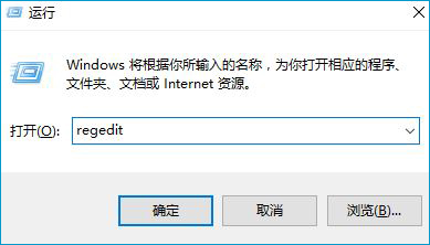 Win10系统禁止应用商店弹出的方法