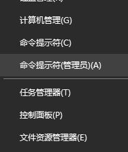 Win10系统备份驱动的方法