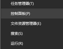Win10玩魔兽世界视角失控乱转怎么解决？