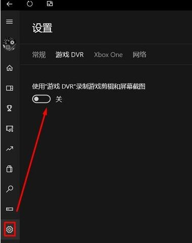 Win10玩《风暴英雄》延迟高、卡顿的解决方法