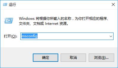 Win10如何禁止rthdcpl.exe开机启动