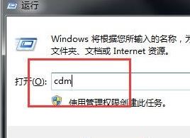 Win10系统outlook2016 0x800ccc13 错误的解决方法