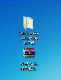 Win7系统激活工具怎么用?